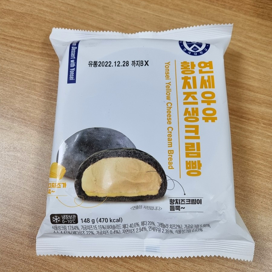 연세우유여수 이미지