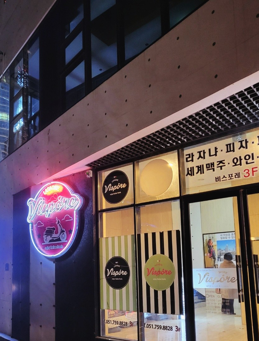 레스토랑 비스 이미지