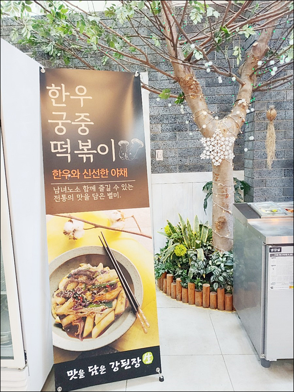 강화도집 이미지