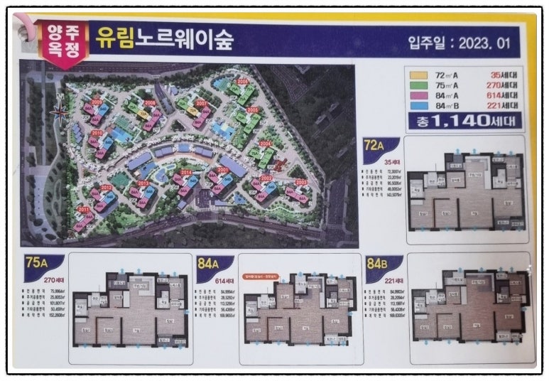 유림컴퓨터세탁소 이미지