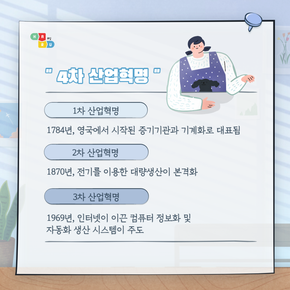 군자산업 이미지