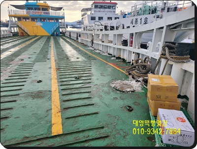 대영떡방앗간 이미지