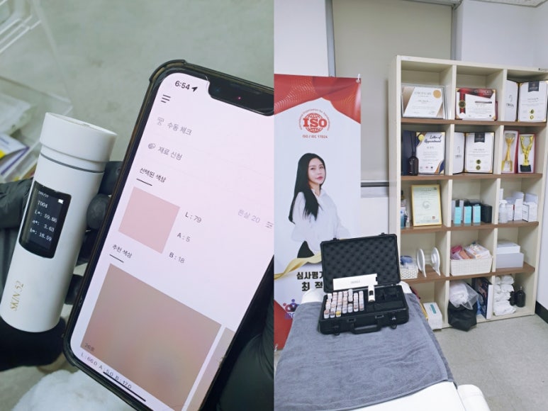 천안탈모튼살스킨커버아카데미 이미지