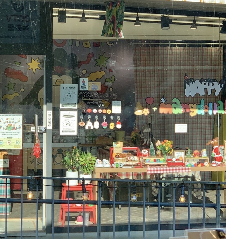 망도라블 이미지