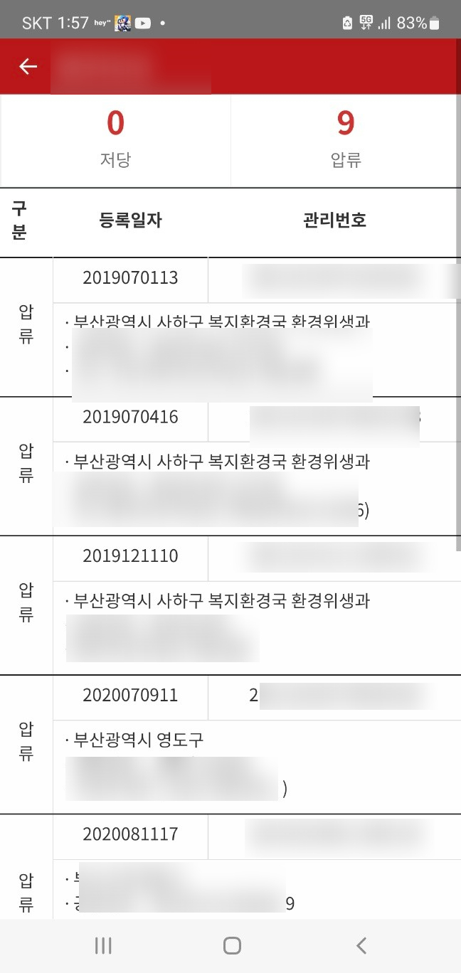 탑트럭부산 이미지