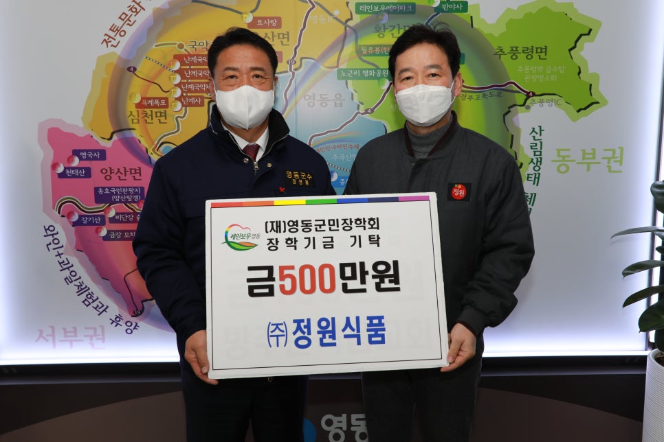 정원식품 이미지