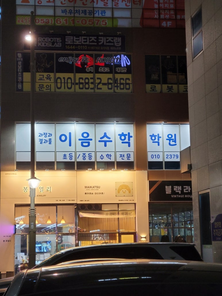 카페봄봄테크노폴리스 이미지