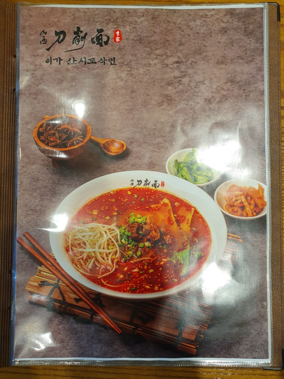 손이가인테리어 이미지