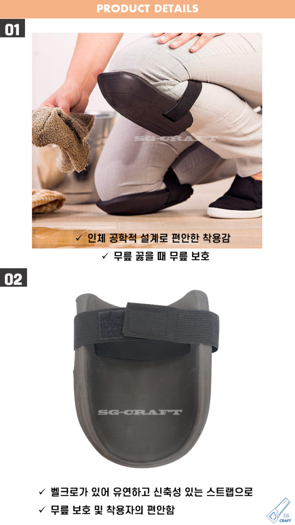 에스지크래프트 이미지