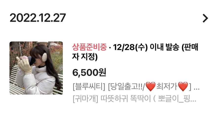 해피사랑방 이미지