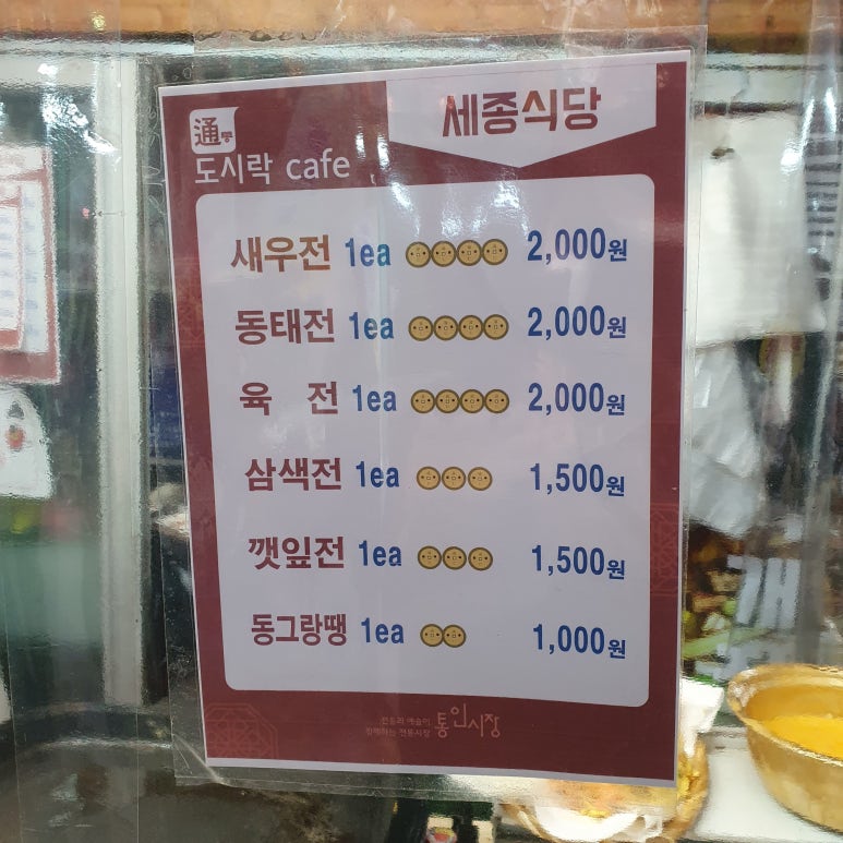 꽃게알맘마 이미지