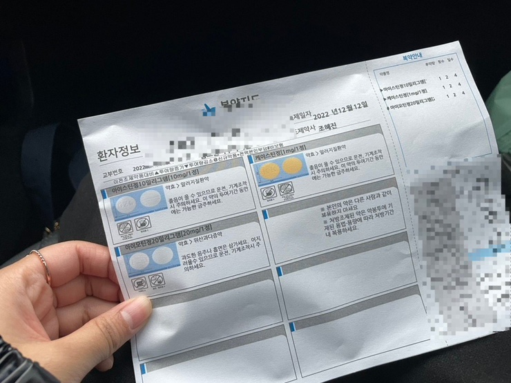 참조은피부과의원 이미지