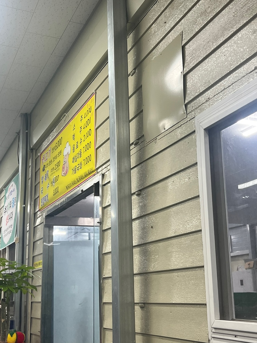삼일커피 이미지