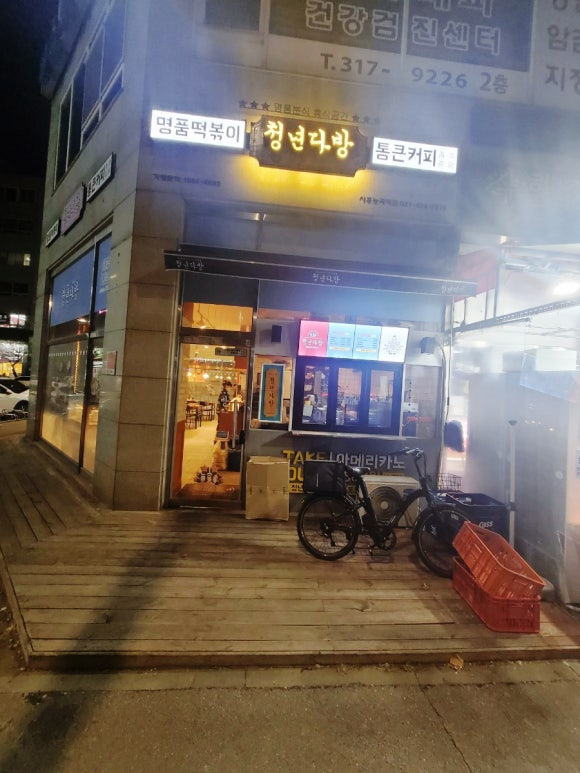 승지다방 이미지