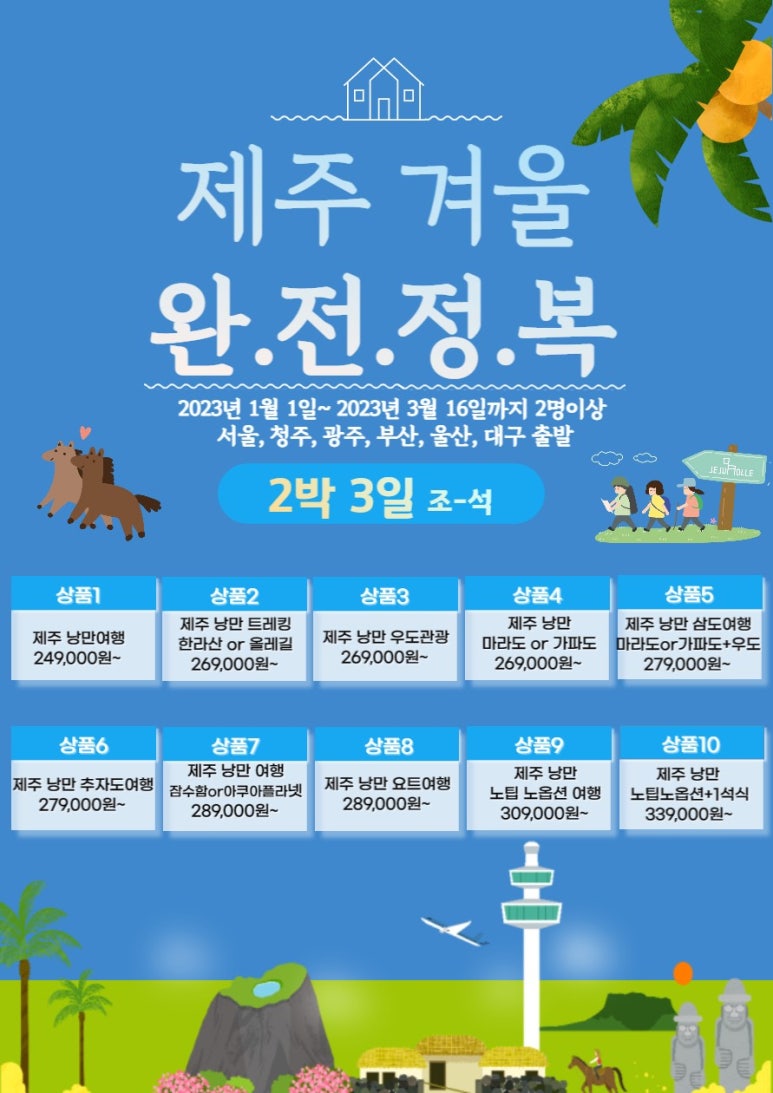 조*석 이미지