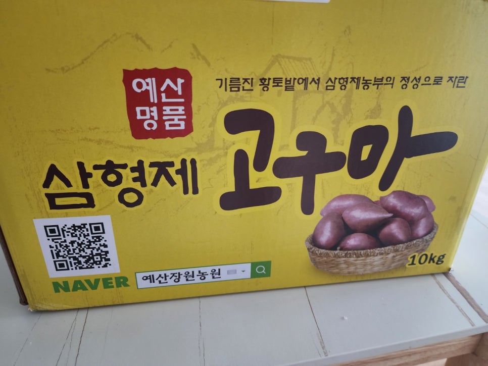 장원농원 이미지