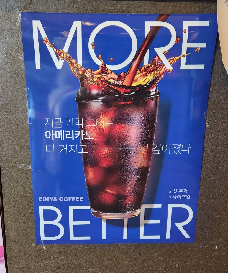 이디야커피 부평시장역점 이미지