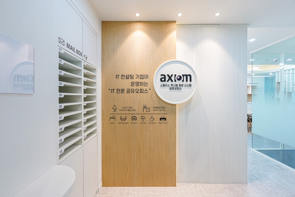 오피스엑스 이미지