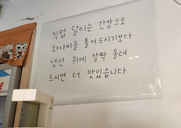 북아현로 69,초밥 이미지
