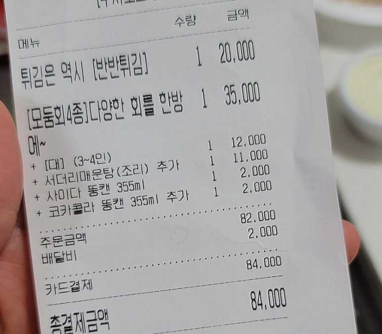 어사출또종로3가 이미지