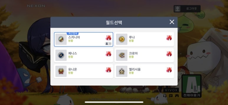 아델모바일 이미지