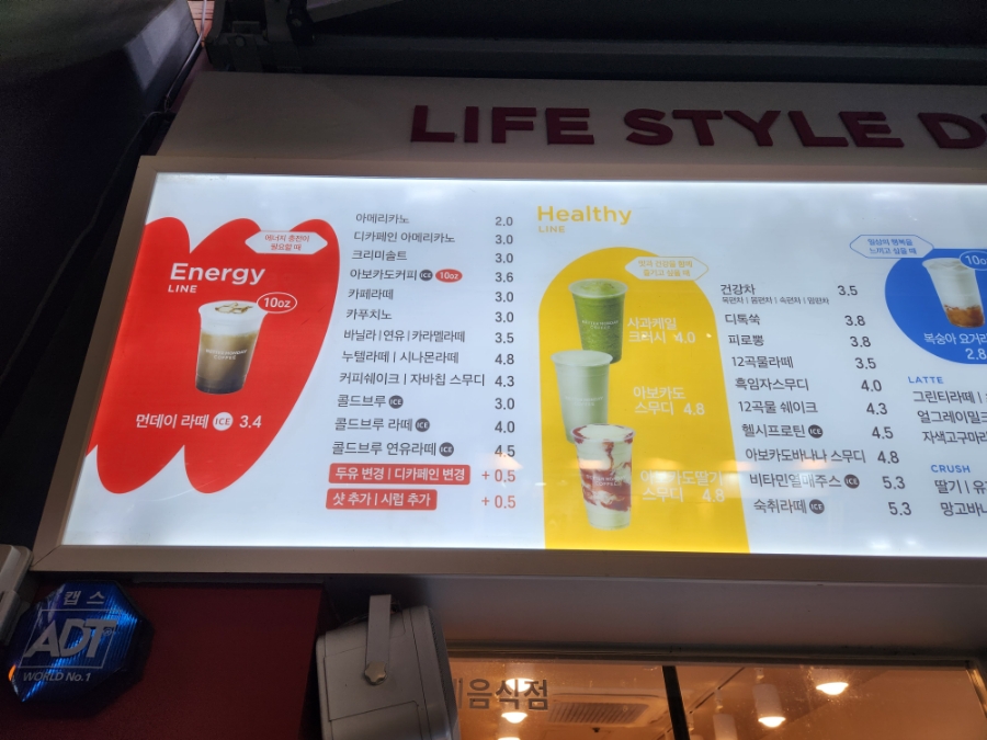 베러먼데이남양주평내호평역점 이미지