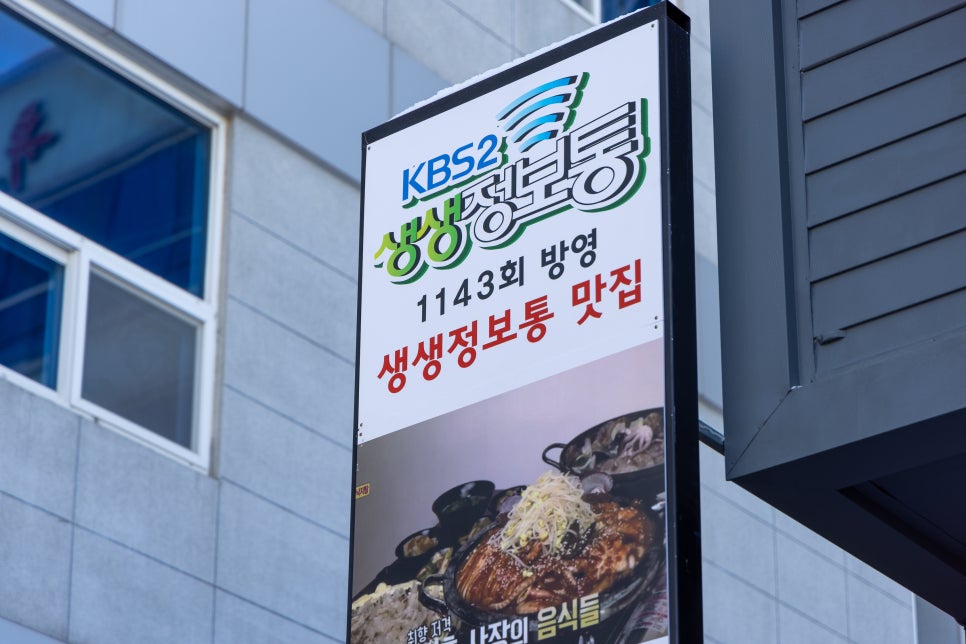 이마트에브리데이 서충주점 이미지
