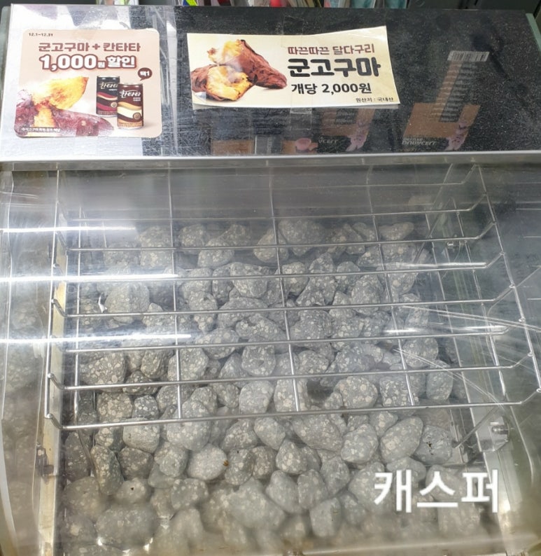 씨유 CU 대치세정점 이미지