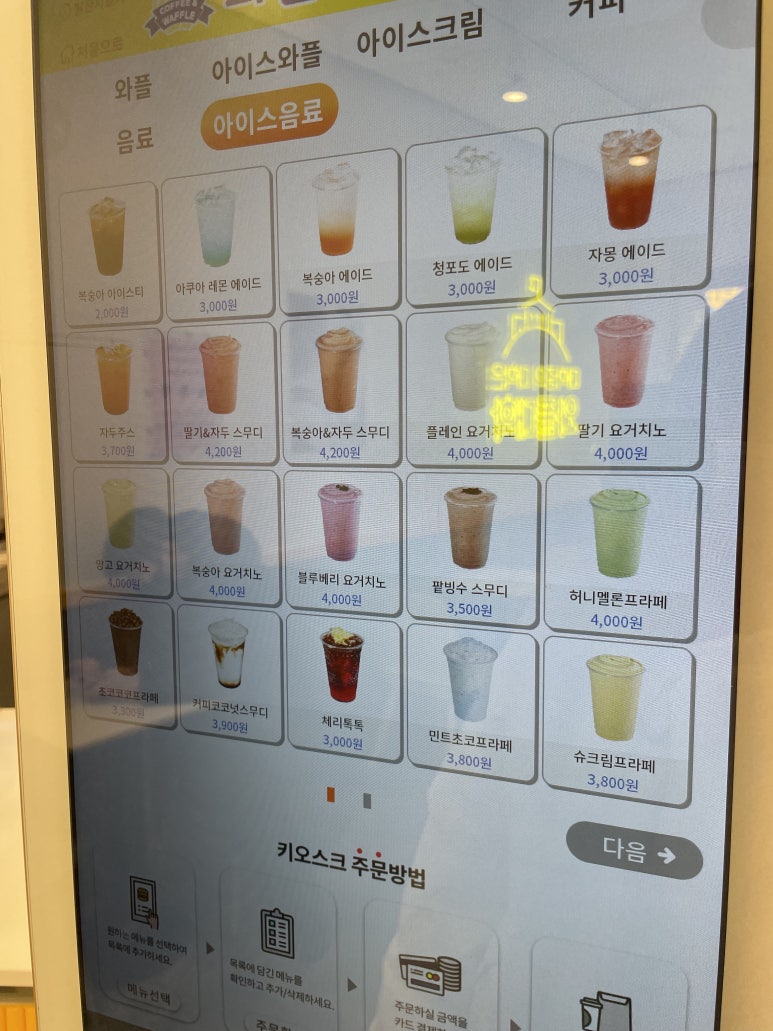 와플대학부산남천캠퍼스 이미지