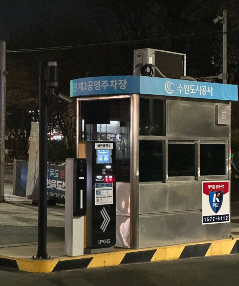 포동이네성대점 이미지