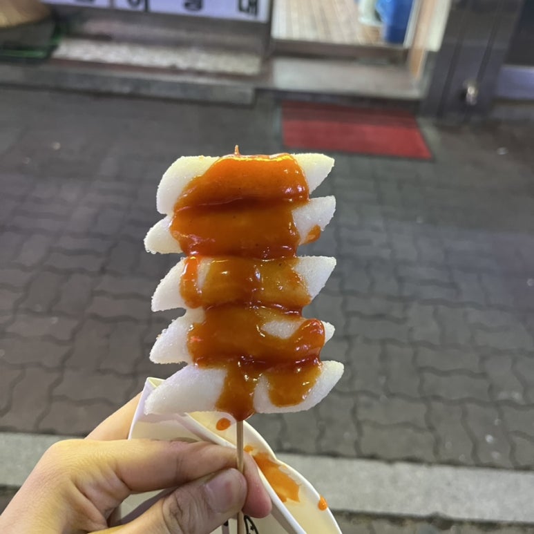써니분식 이미지