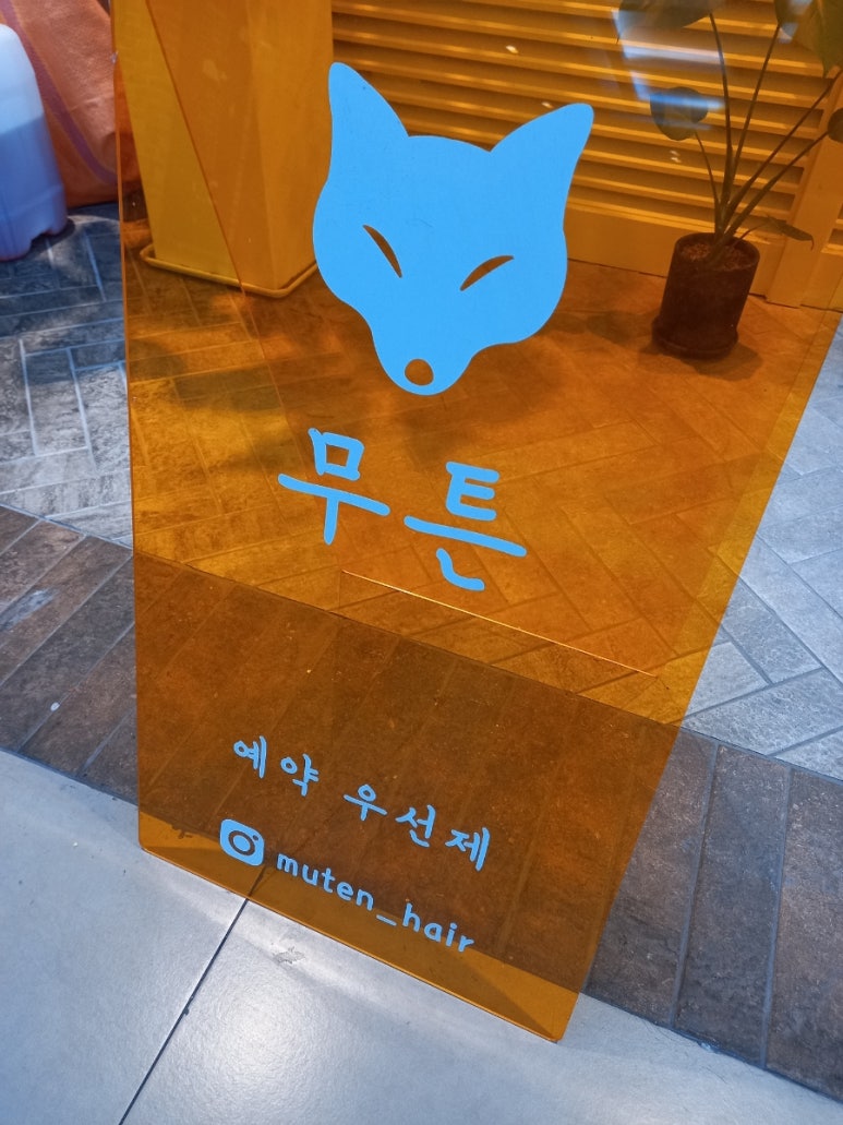 GIFC MALL 이미지