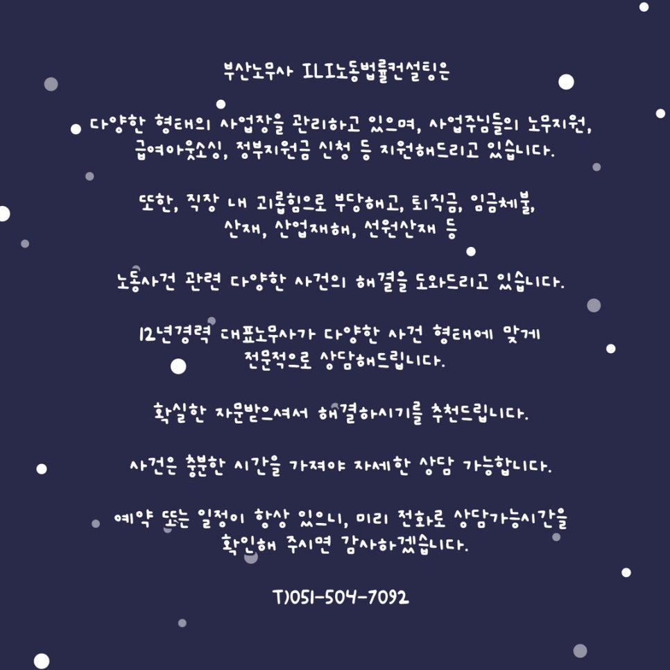 회신상회 이미지