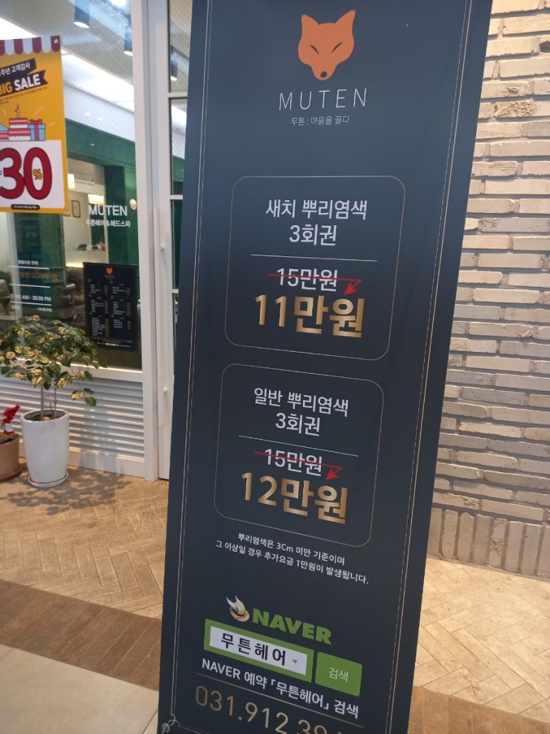 GIFC MALL 이미지