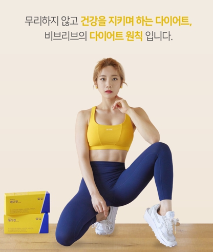 에이인원 이미지