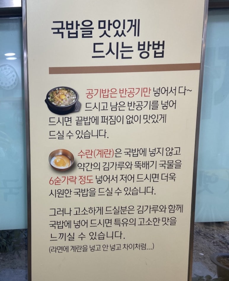 전주콩뿌리콩나물국밥24시 이미지