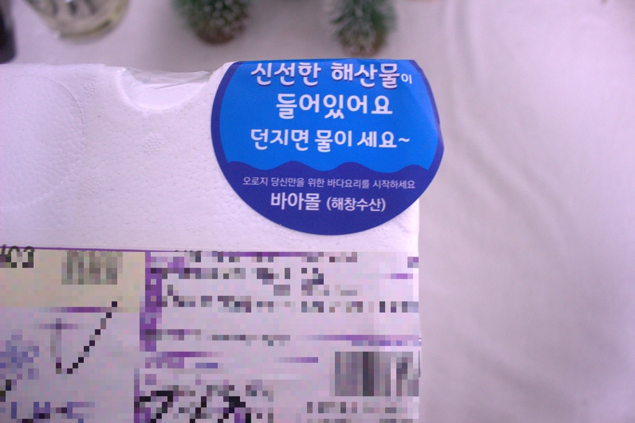 해창수산 이미지
