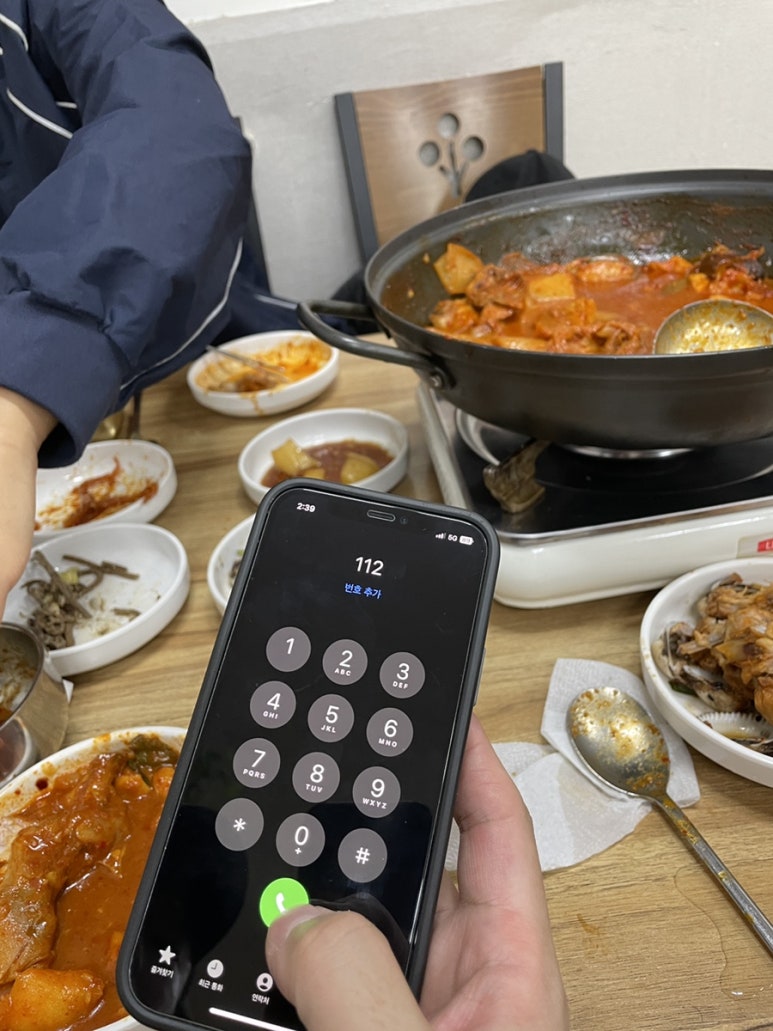 황보네 진수성찬 이미지