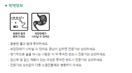 동인당제약(주) 이미지