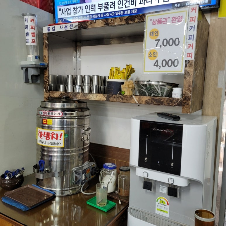 금당한식뷔페 이미지