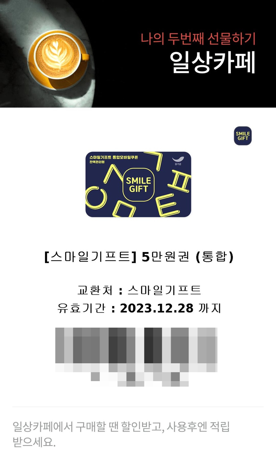 스마일베이커리 이미지
