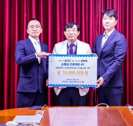 주식회사 소행성 이미지