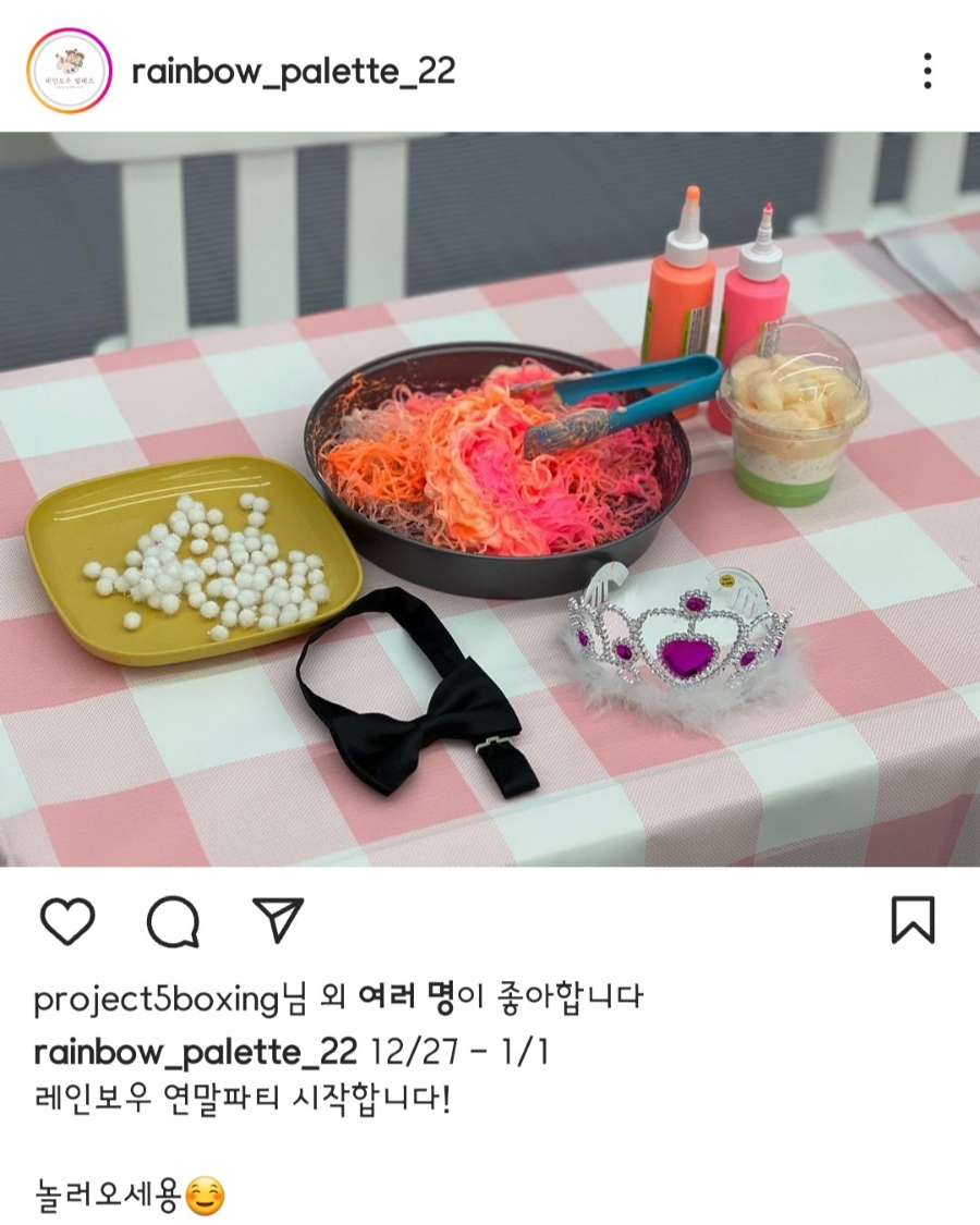 레인보우키즈어린이집 이미지