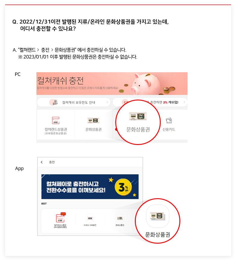 (주) 한국문화진흥 이미지