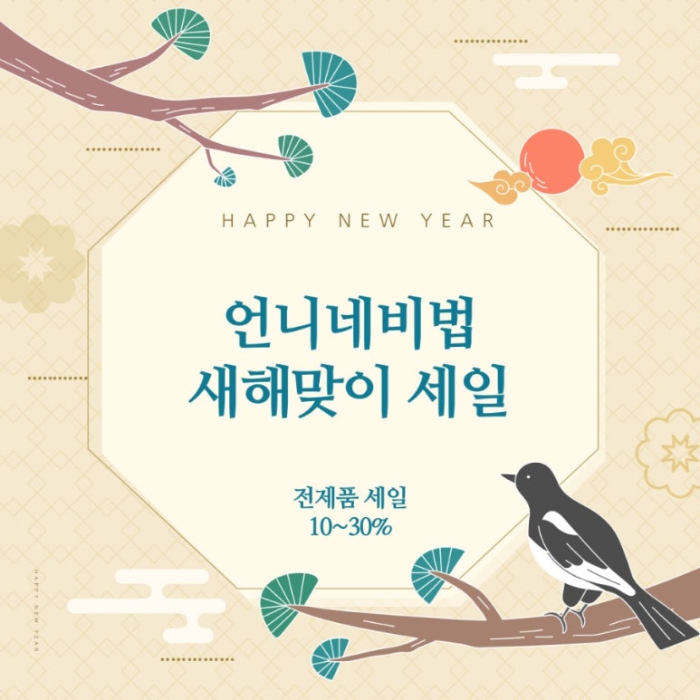 언니네비법 이미지