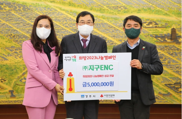 (주)지구이앤씨 이미지