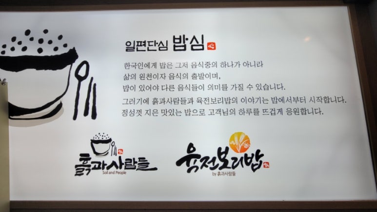 흙과사람들 이미지