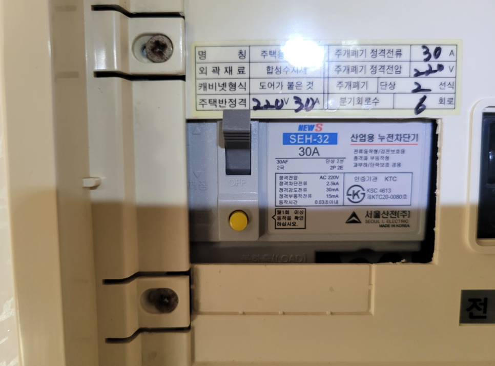 고덕전기 이미지
