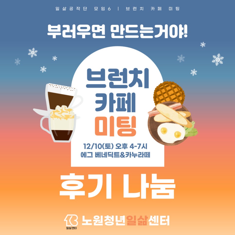 까페공작단 이미지