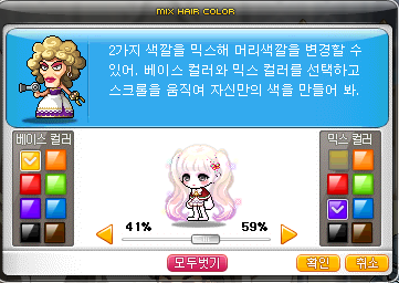노보헤어 이미지